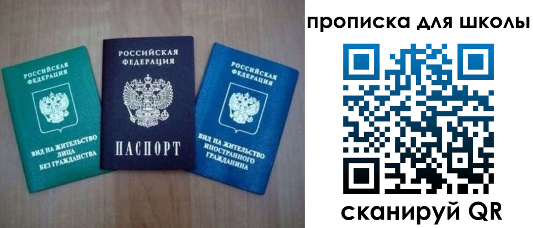 миграционный учет в Красноярске